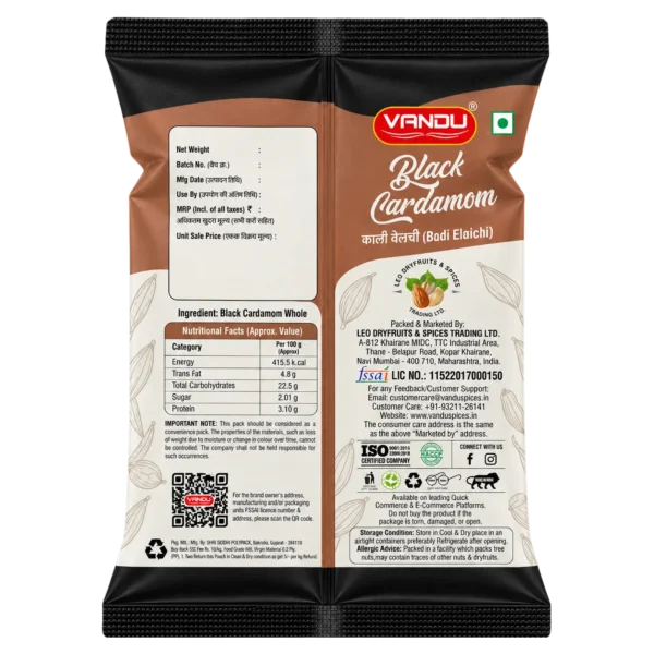 Black Cardamom