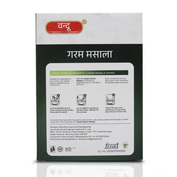 Garam Masala